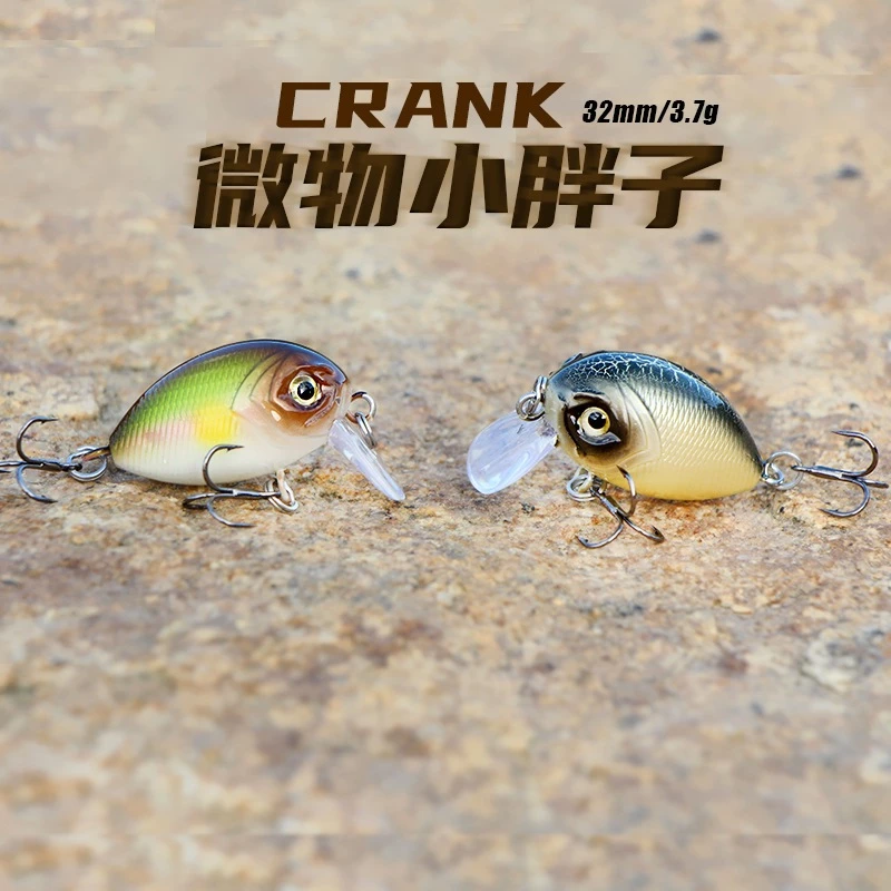 【LUREER】微物小胖子 3.7克 <浮水短舌板> CRANK 水面型小胖 淺層 路亞 微物
