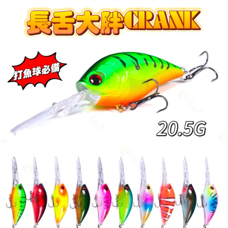 【LUREER】 長舌大胖 CRANK 20.5克 挖護幼必備 魚虎 泰國鱧 雷強 溝呆 護幼 小胖