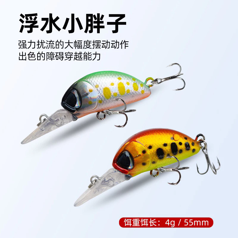 【LUREER】 浮水小胖子 長舌板 4克 「附加強三本鉤」 內置鋼珠轉移 深潛 紅槽 石斑 路亞 米諾 小胖 黑格
