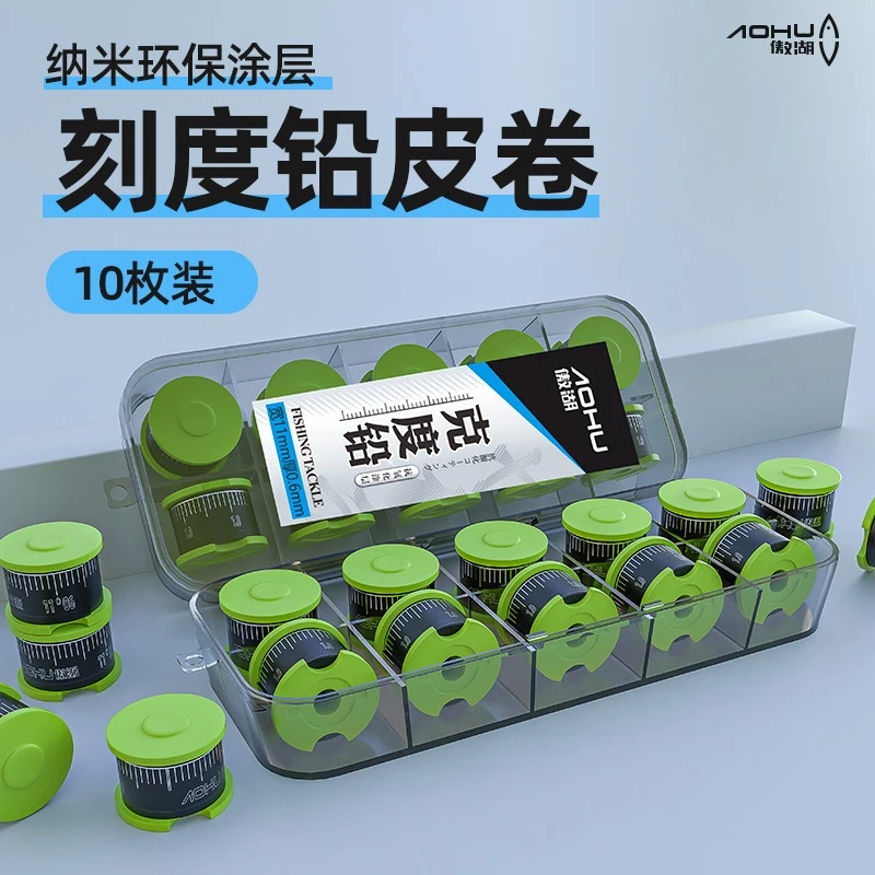 【LUREER】 刻度鉛皮捲 0.8mm厚度 <修好重心不佳的餌!!!> 鉛皮 高純度電解鉛 路亞 米諾 鉛筆 拖拉機