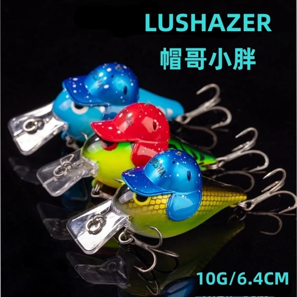 【LUREER】 帽哥Crank 小胖 10克 <酷炫安全帽造型> 路亞 管池 米諾