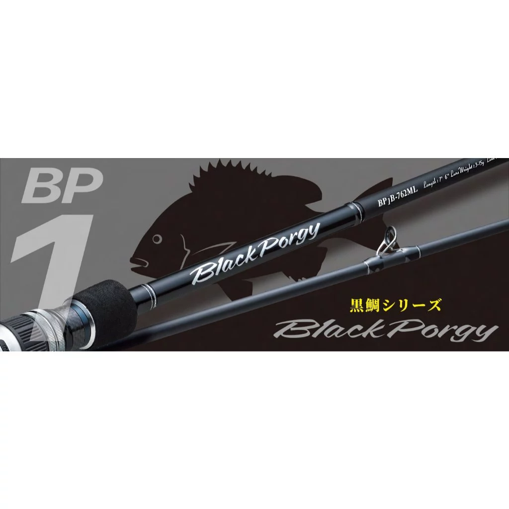 【LUREER】Major Craft BlackPorgy 1G 黑鯛竿 <專為黑鯛設計> 入門 路亞 黑格 根魚