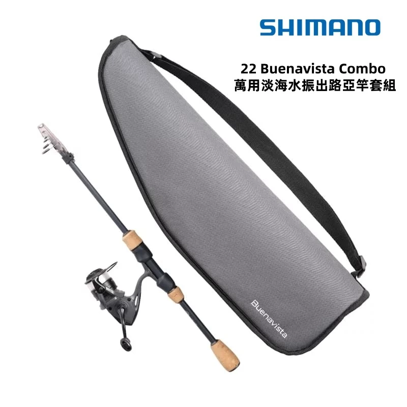 【LUREER】 SHIMANO 22 Buenavista Combo 萬用淡海水振出路亞竿套組 <竿+捲套組> 路亞