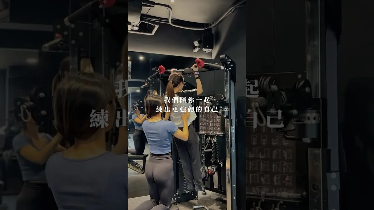 鍛造強韌的身體，輕鬆應對生活挑戰！