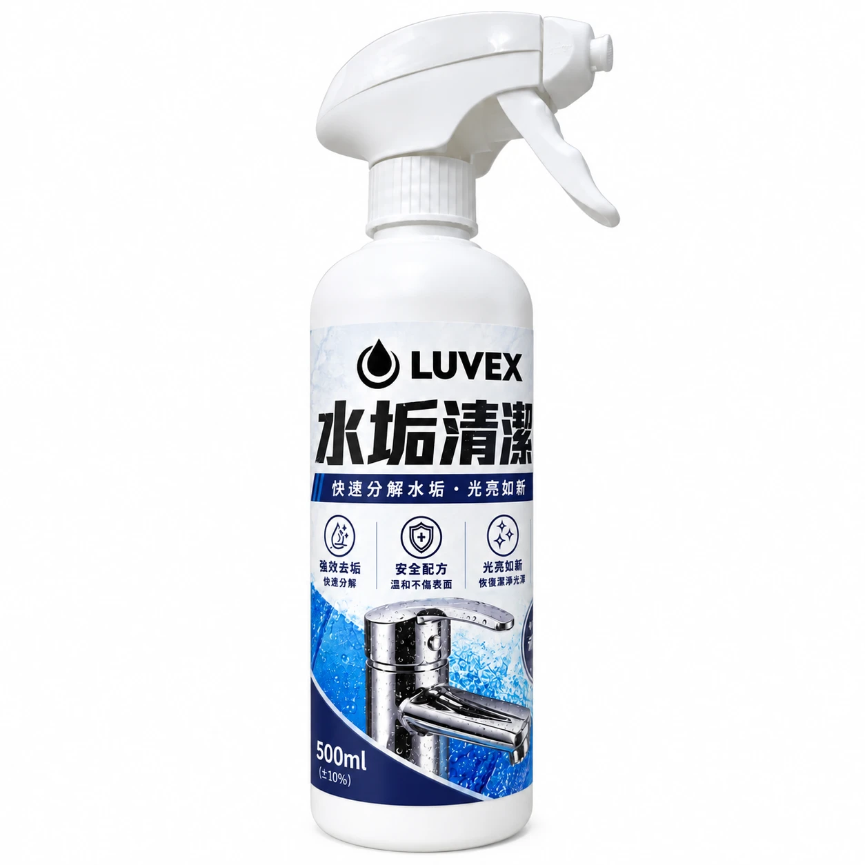 LUVEX 水垢清潔劑｜500ml