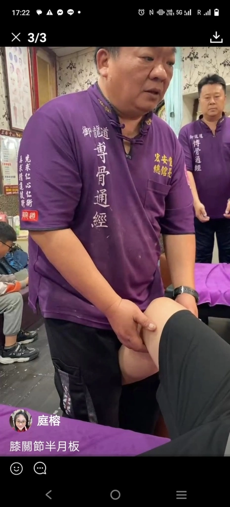 腱鞘囊腫