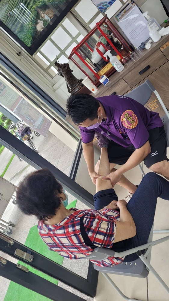 公益整復