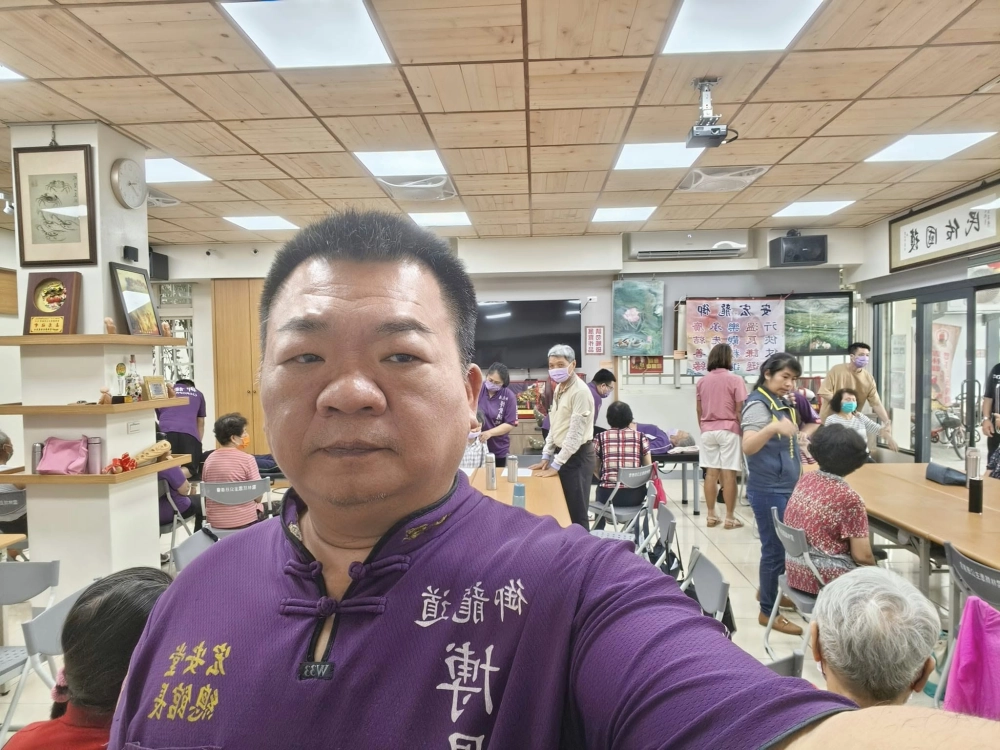 公益整復
