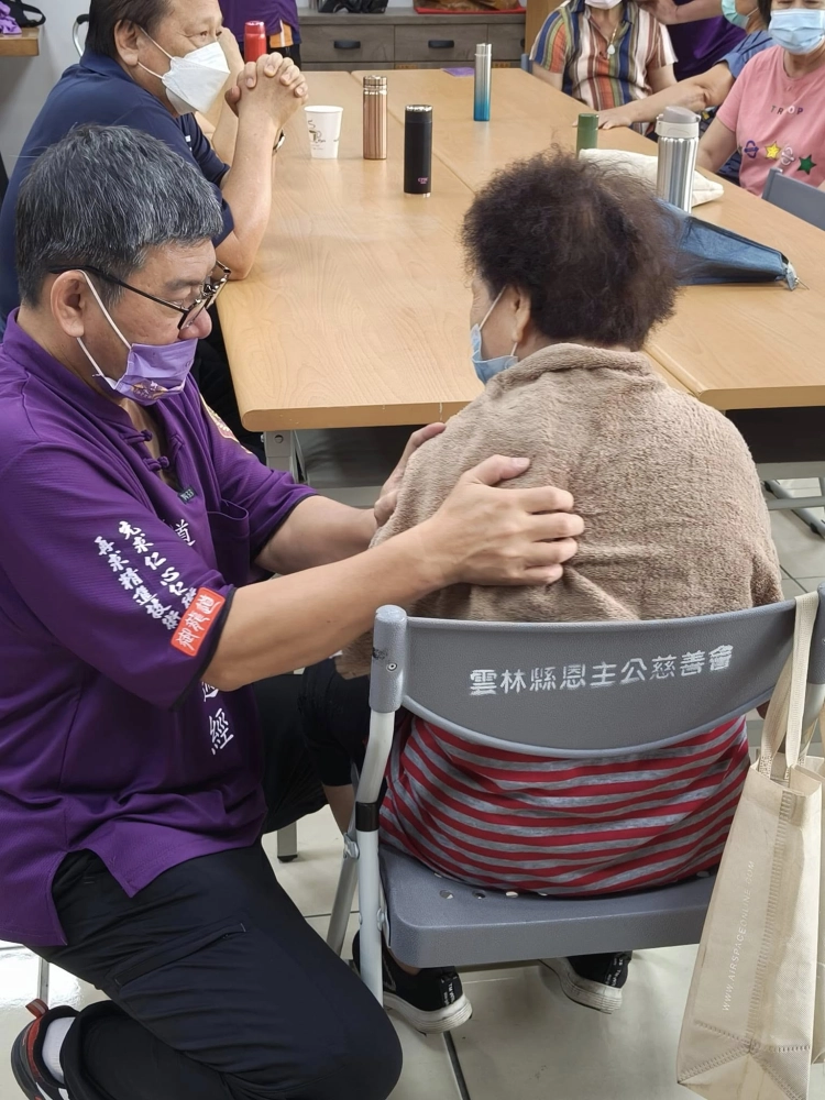 公益整復