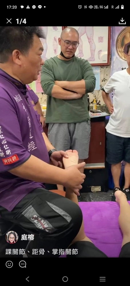 腱鞘囊腫