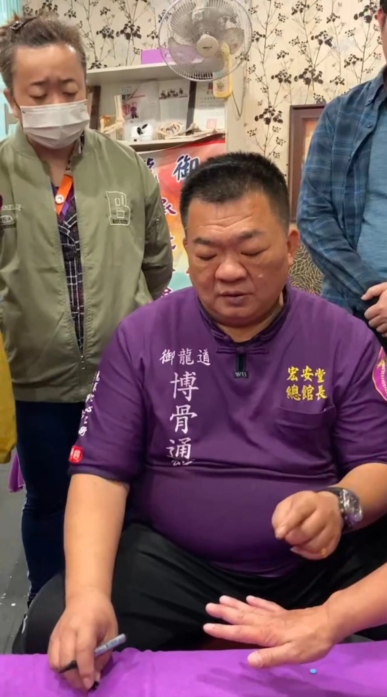 雜症處理