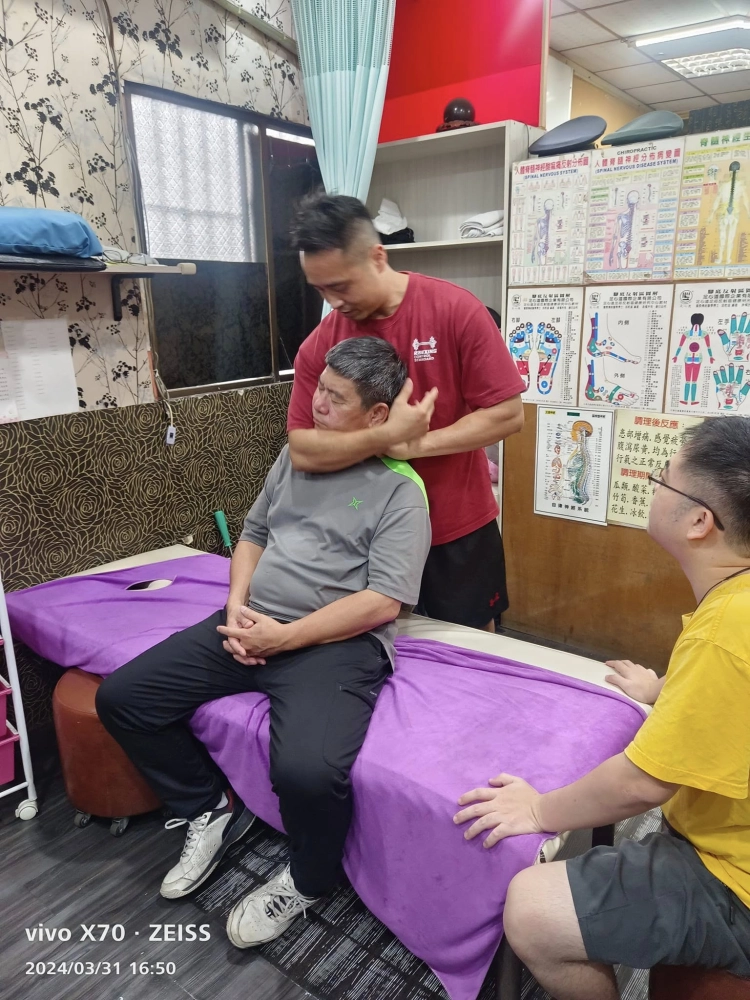 頸椎整復