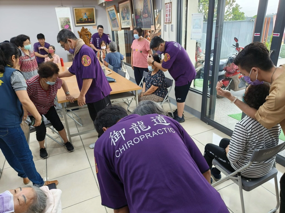 公益整復