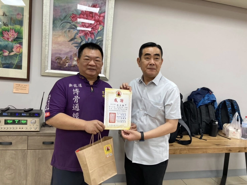 公益整復