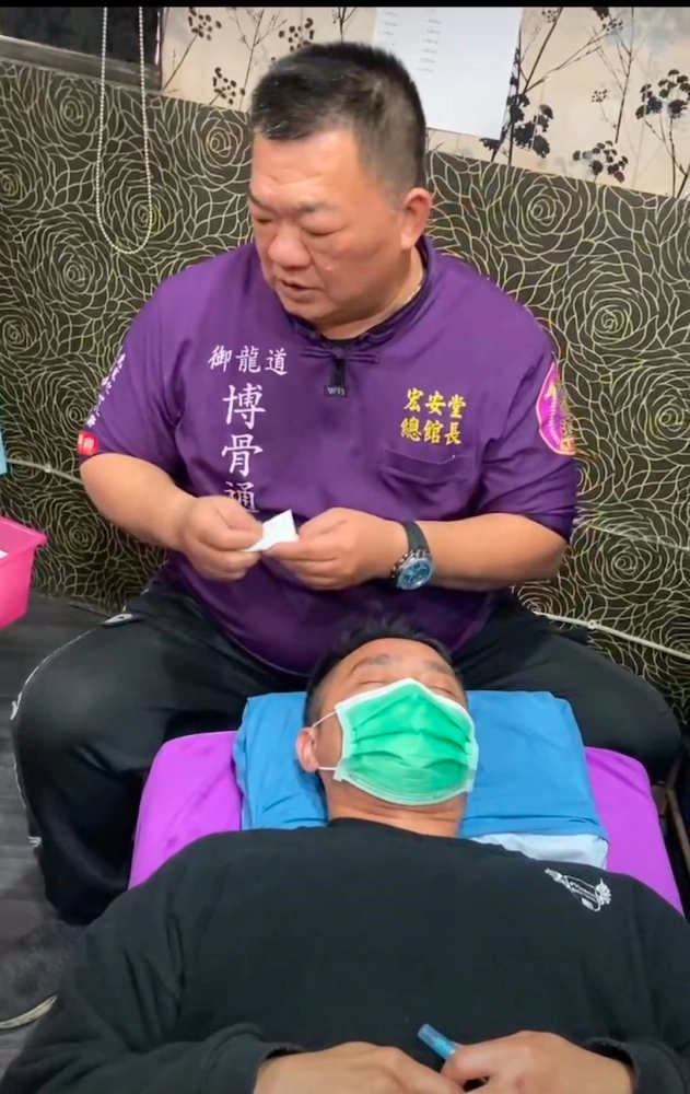 雜症處理