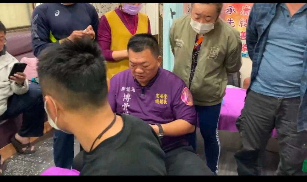 雜症處理