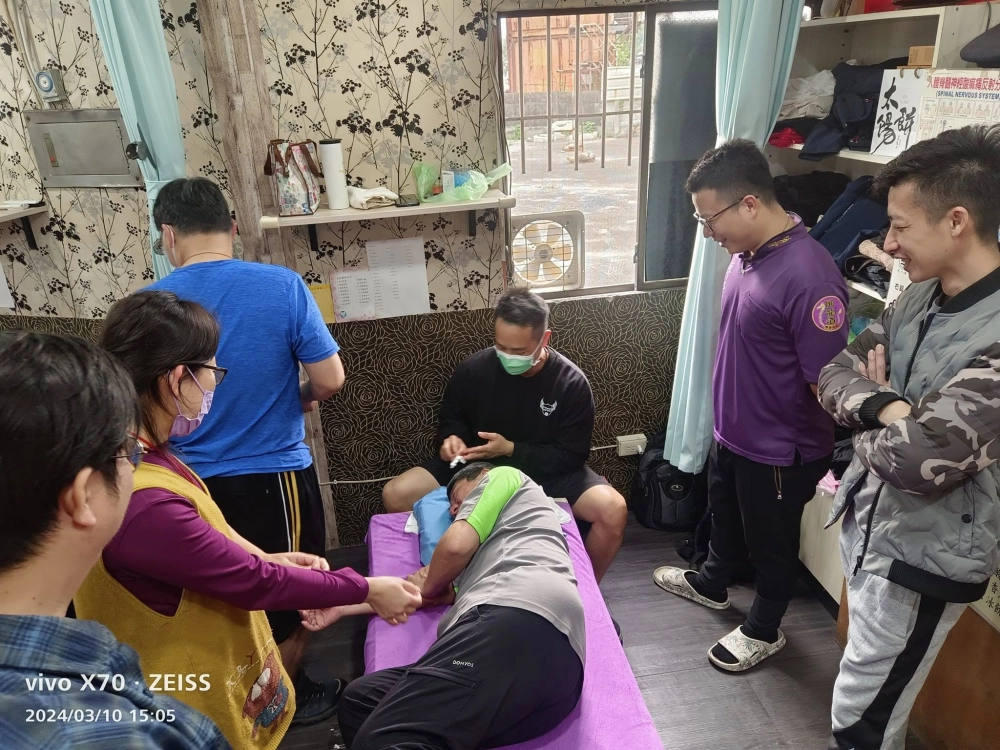 雜症處理