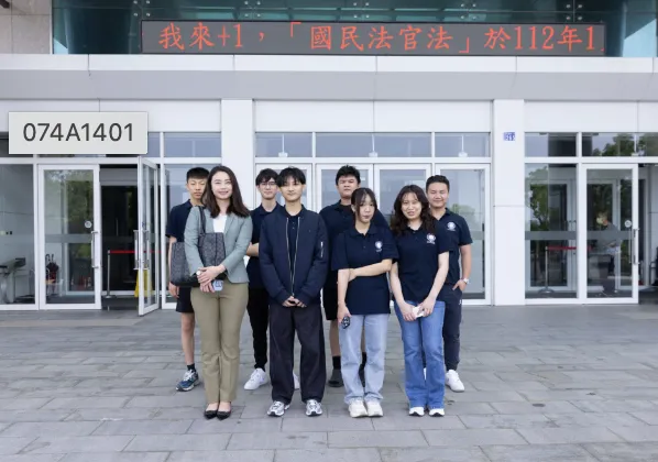 法治教育課程—法院旁聽參訪