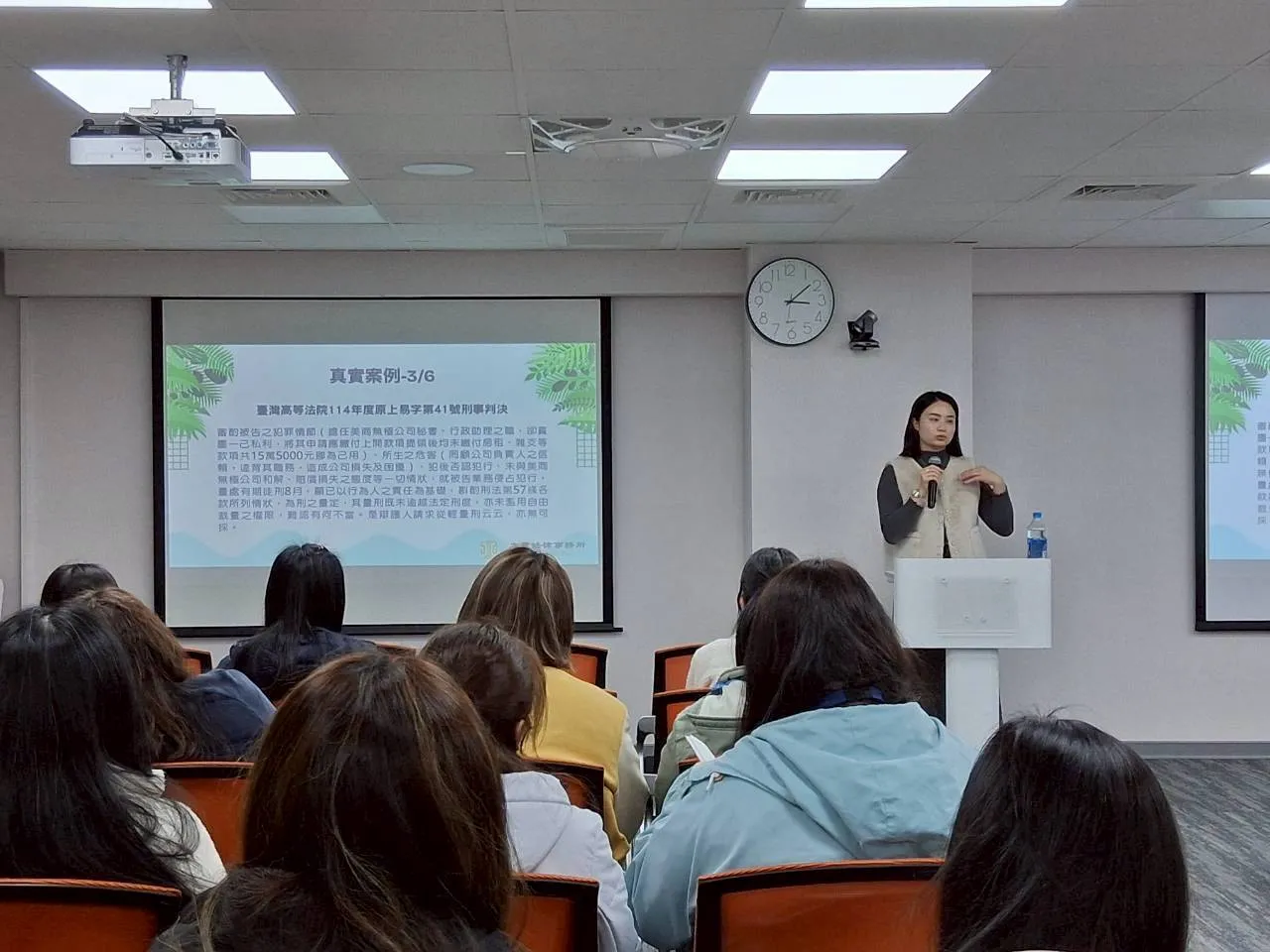 吳昀臻律師受邀擔任醫策會講座講者