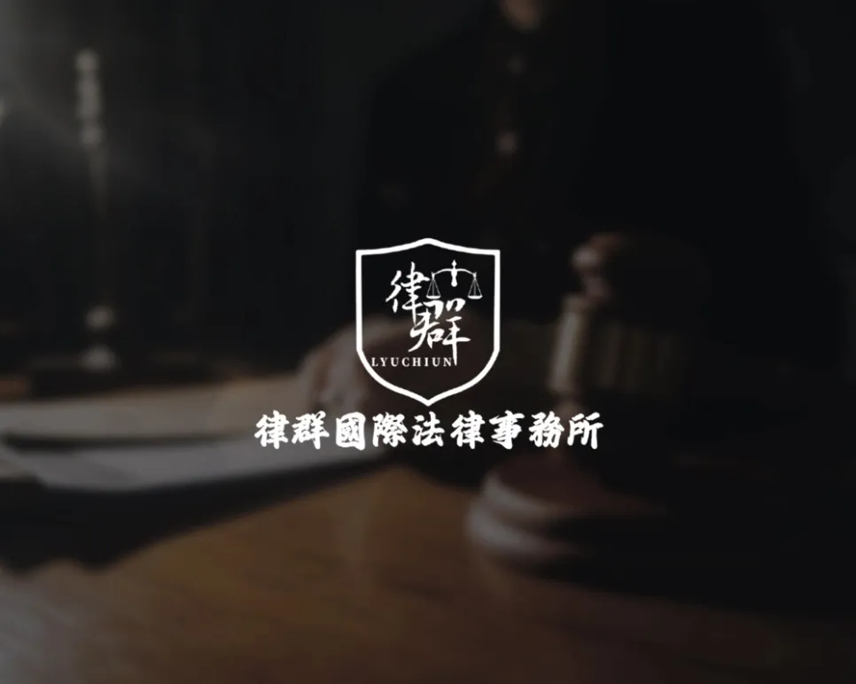 我是告訴人，收到傳票是否要出庭？ - 高雄刑事律師｜左營區刑事律師