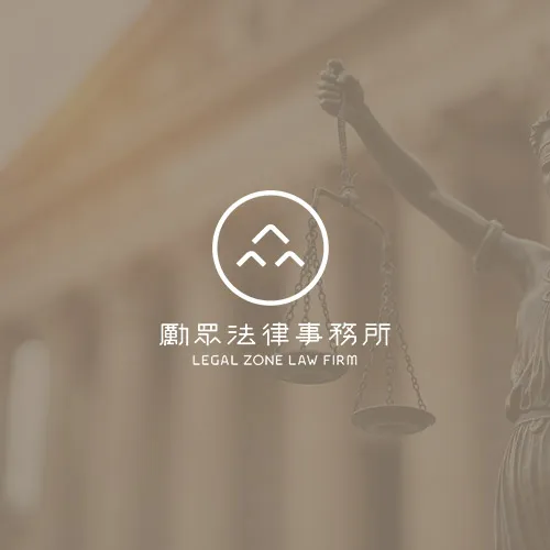 成功案例標題