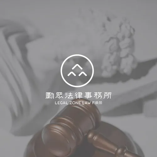 (範例文章)合約簽訂五大重點