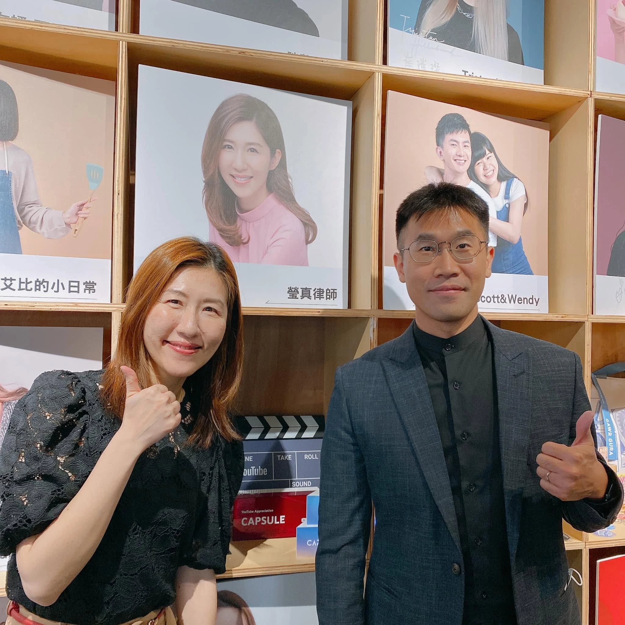 湯雅竣律師於CAPSULE參訪活動中與與會律師合影