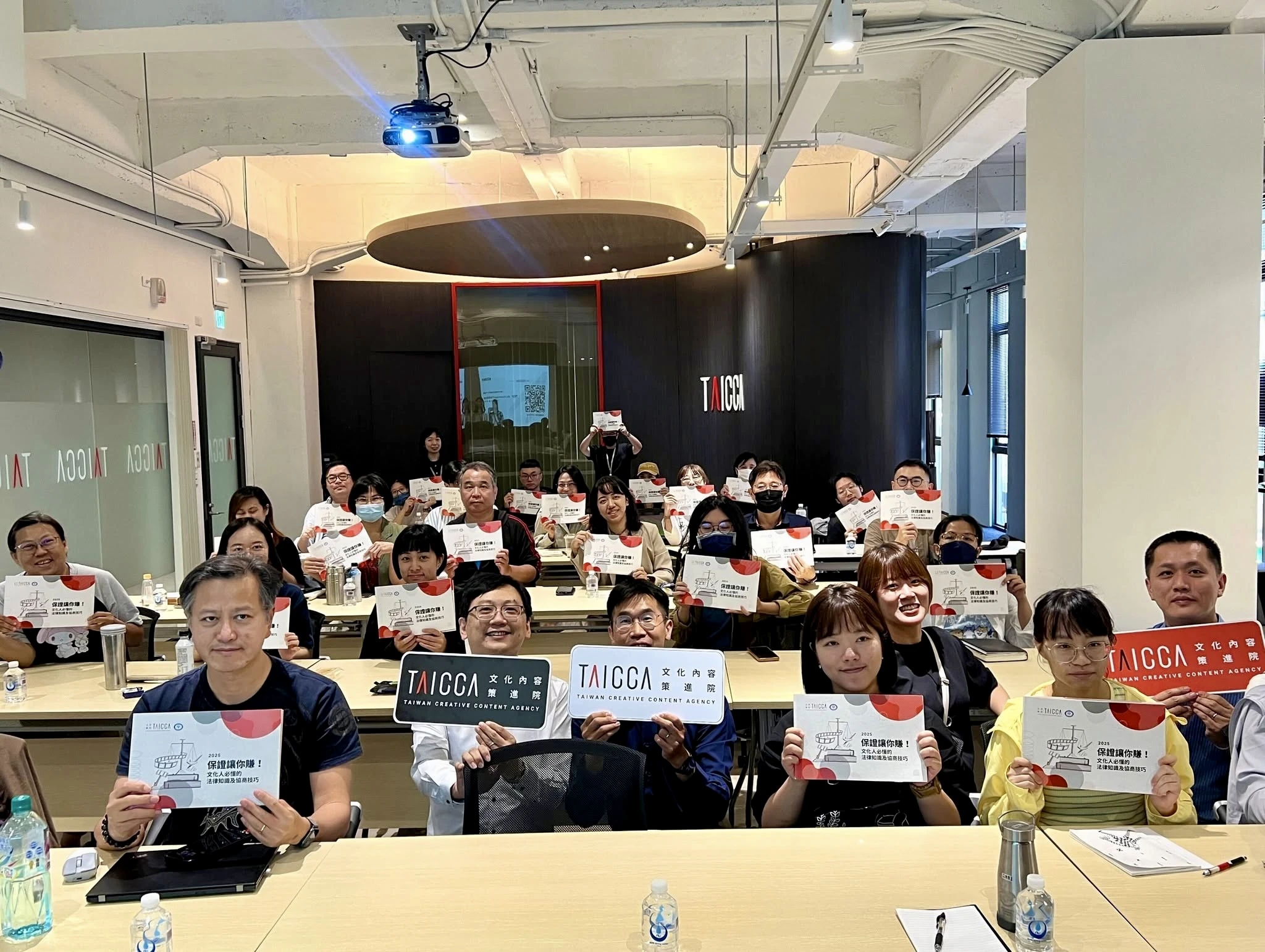 文創法律系列課程高雄場活動合照