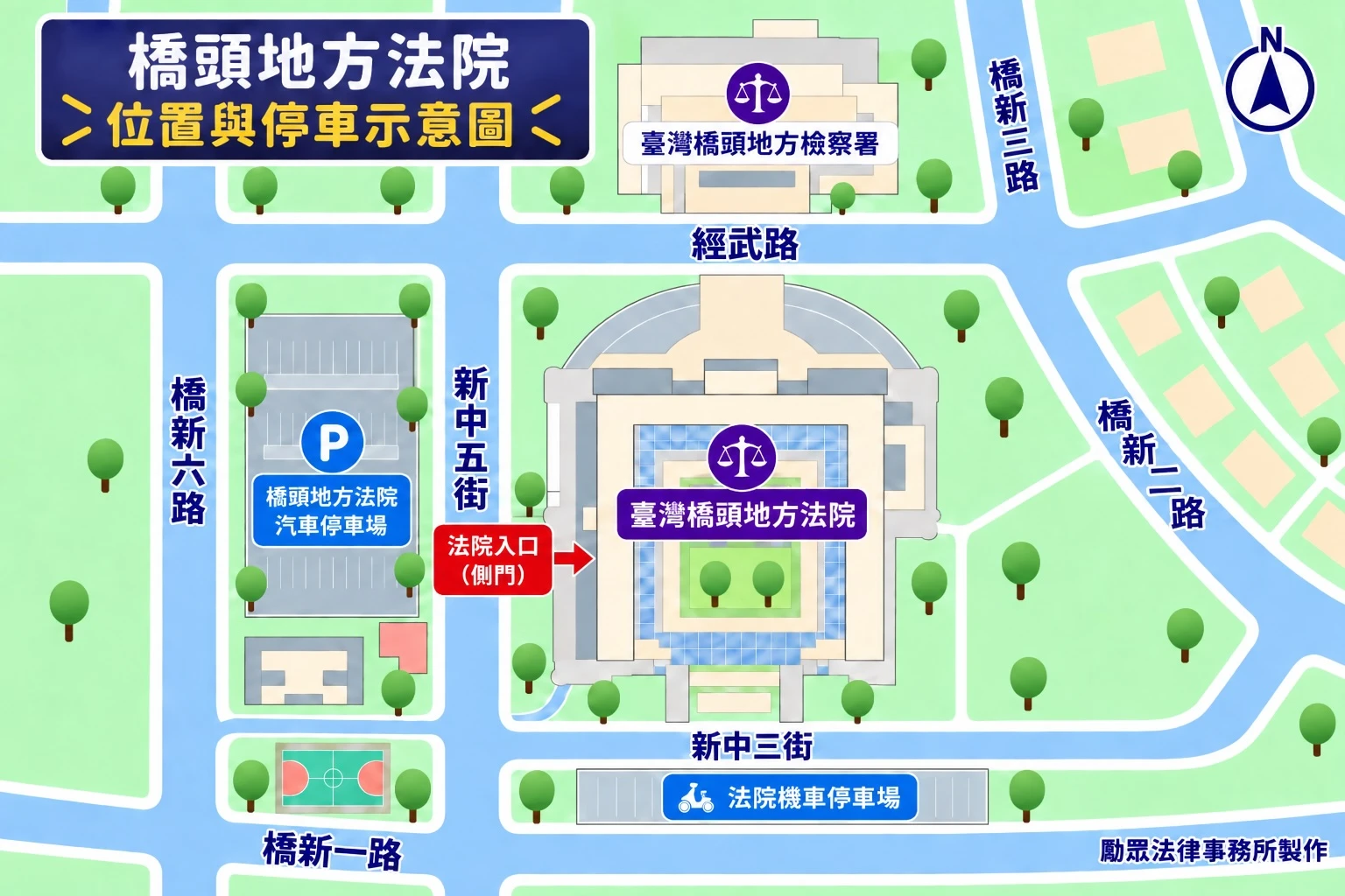 橋頭地方法院位置與停車示意圖