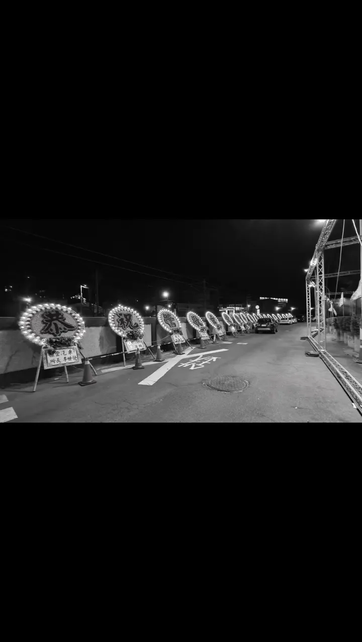 恭祝 #鶯歌玄受宮 入火安座圓滿成功｜高架花籃｜台北高架花籃