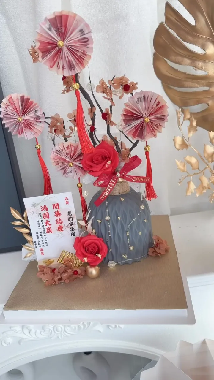 #開幕 有錢花｜台北有錢花｜台北鈔票花束