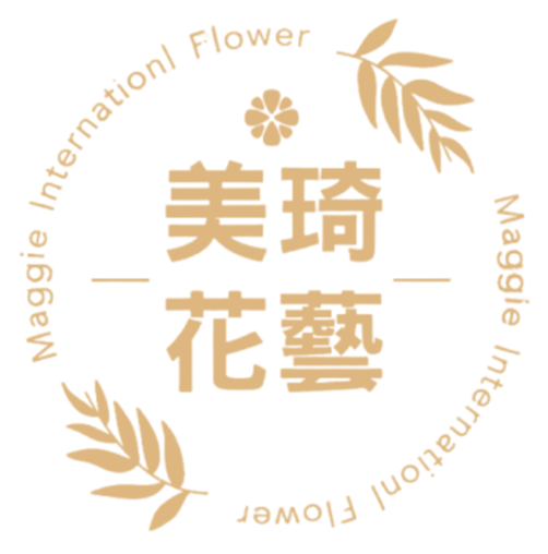 美琦花藝Maggie Flower-花店,台北花店,樹林區花店