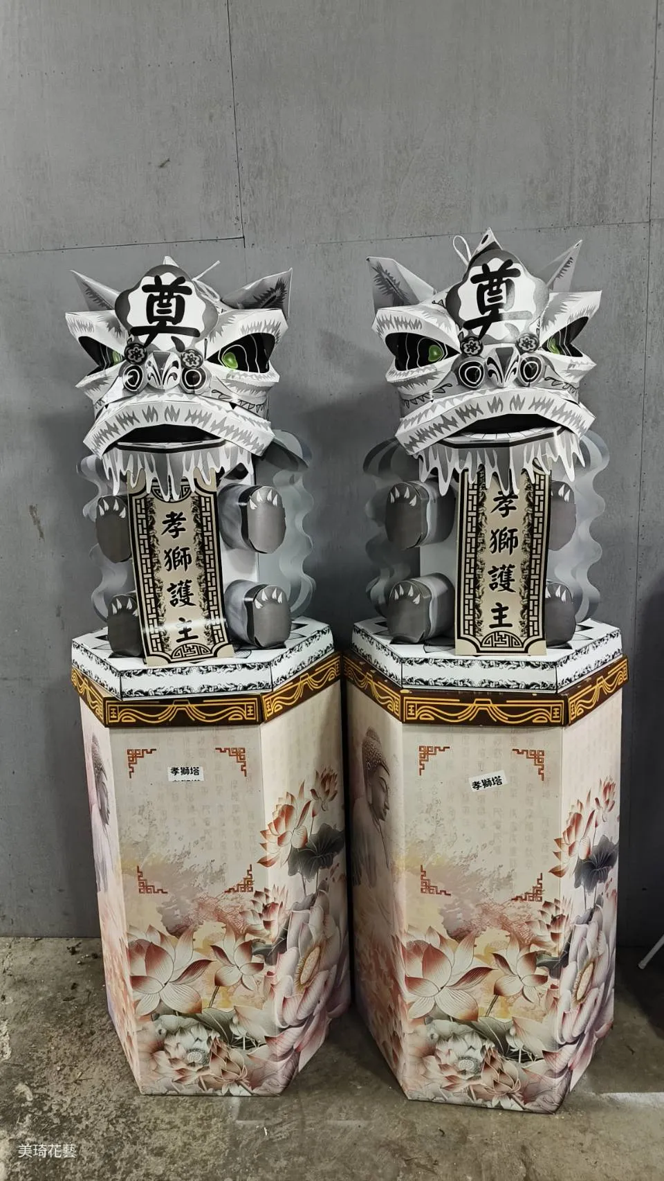 孝獅塔