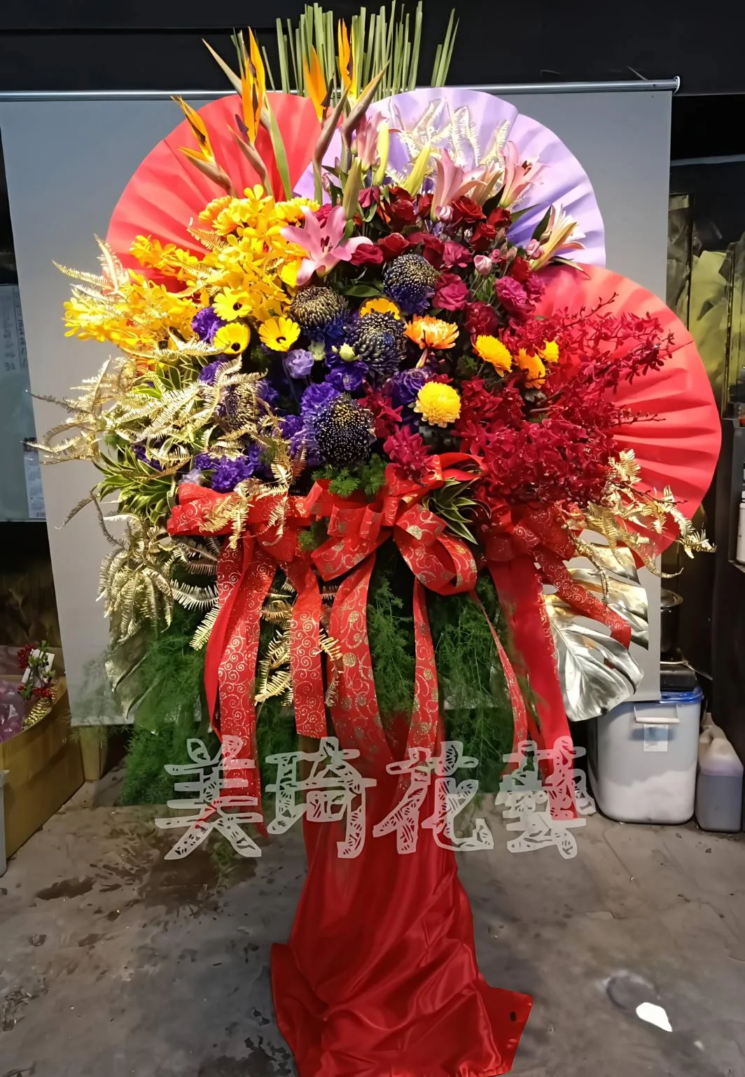 高架花籃(祝賀)
