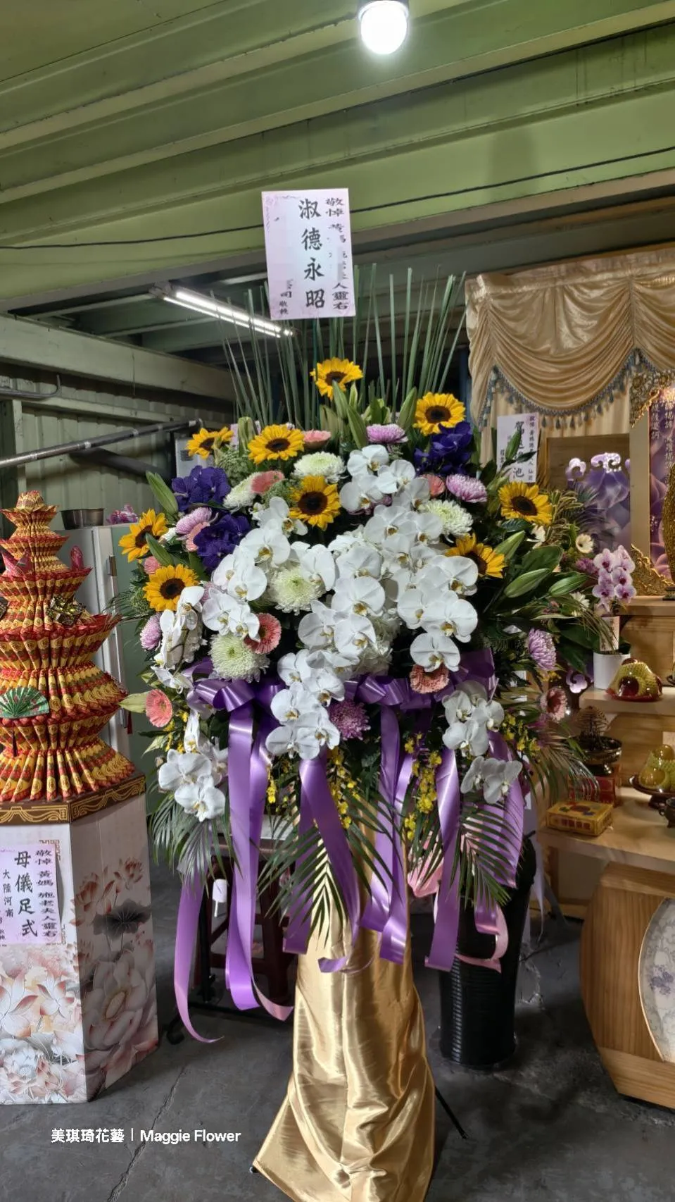 高架花籃(喪儀)