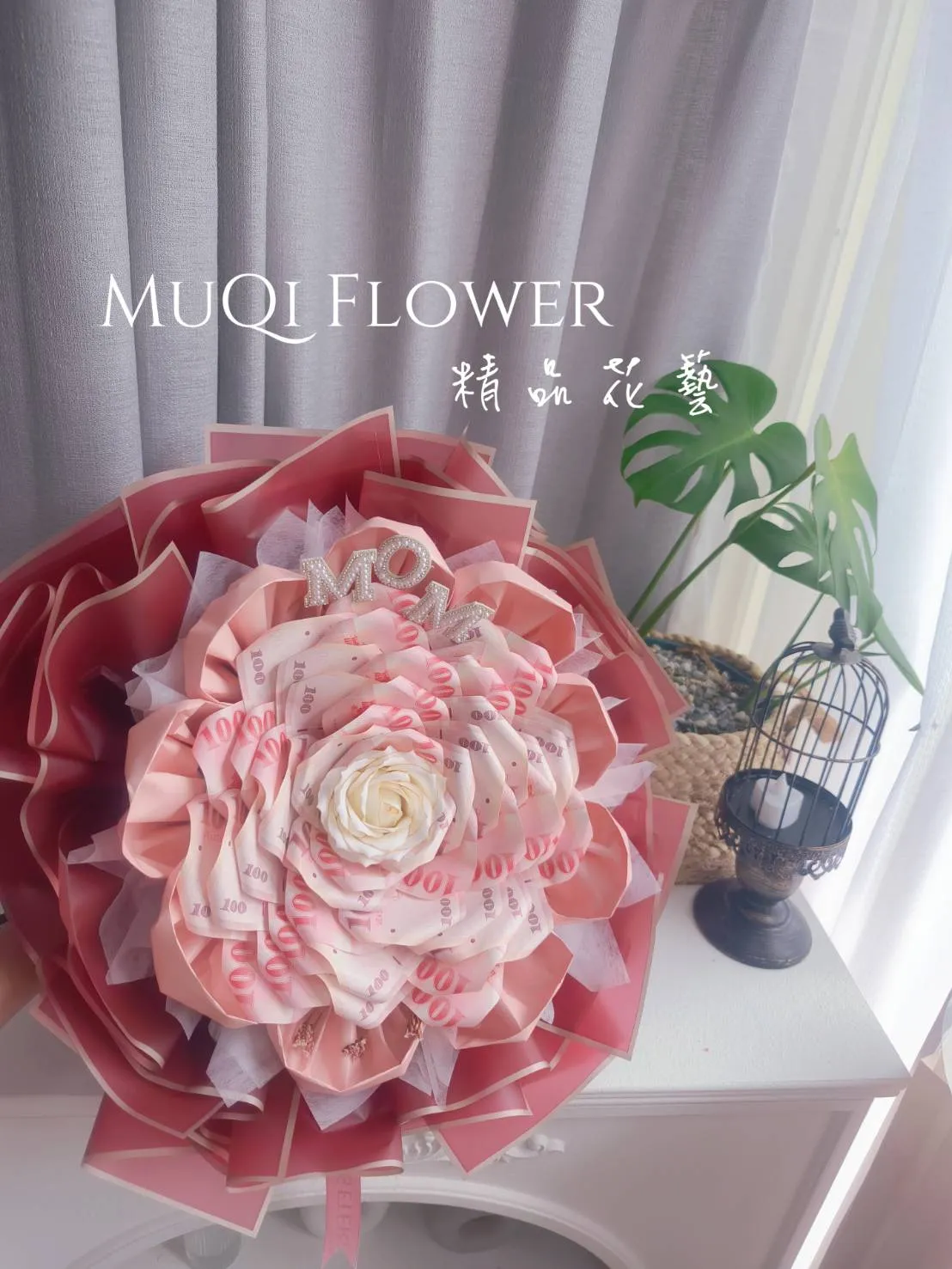 花朵有錢花-36張鈔票
