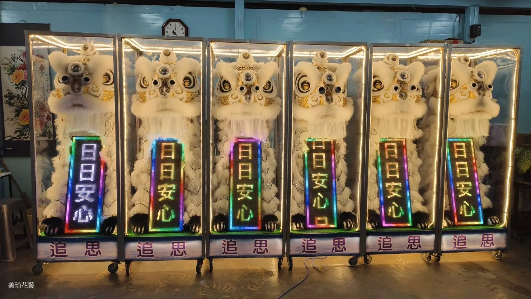 LED靈獅-站獅
