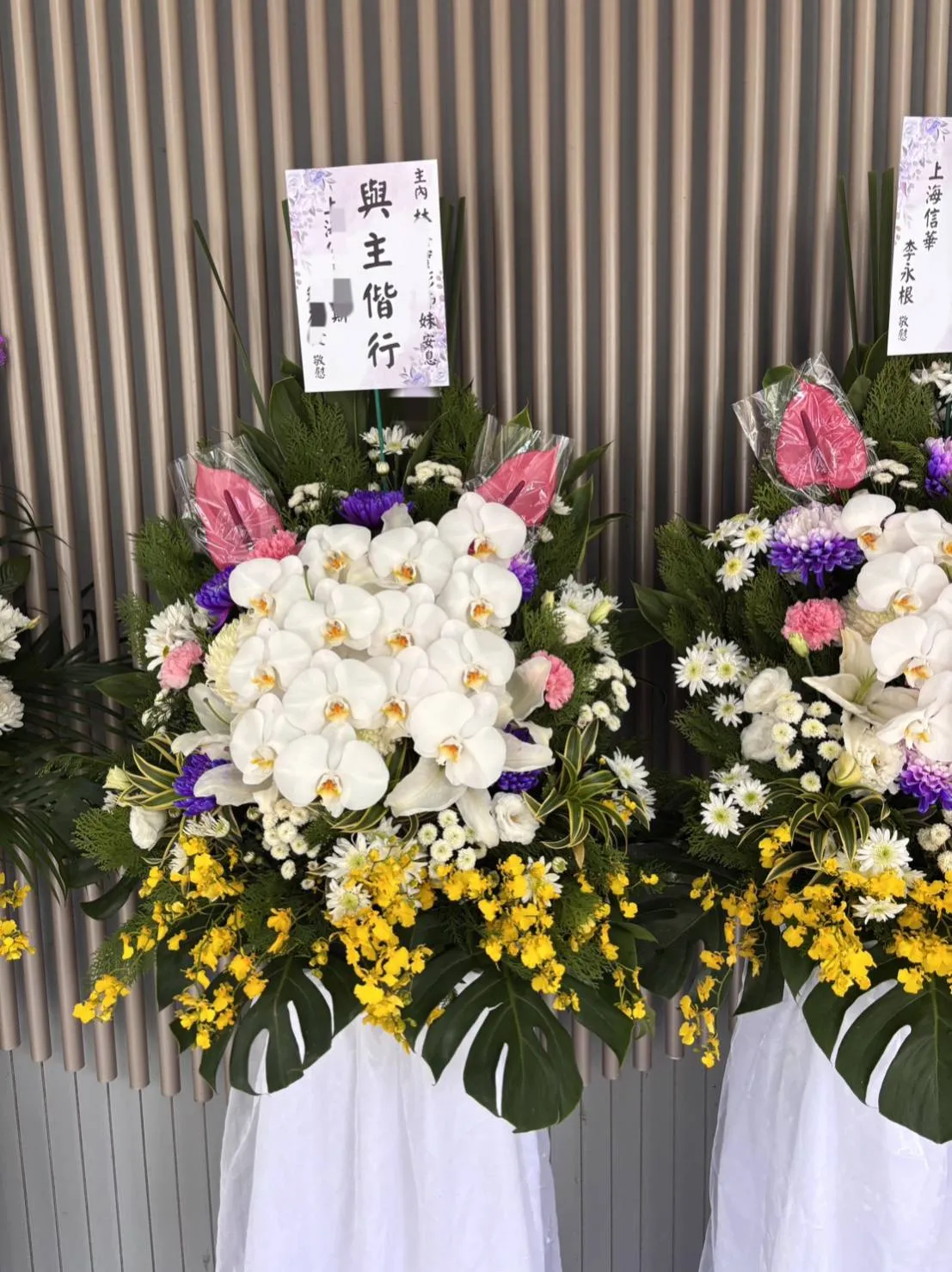 高架花籃(喪儀)