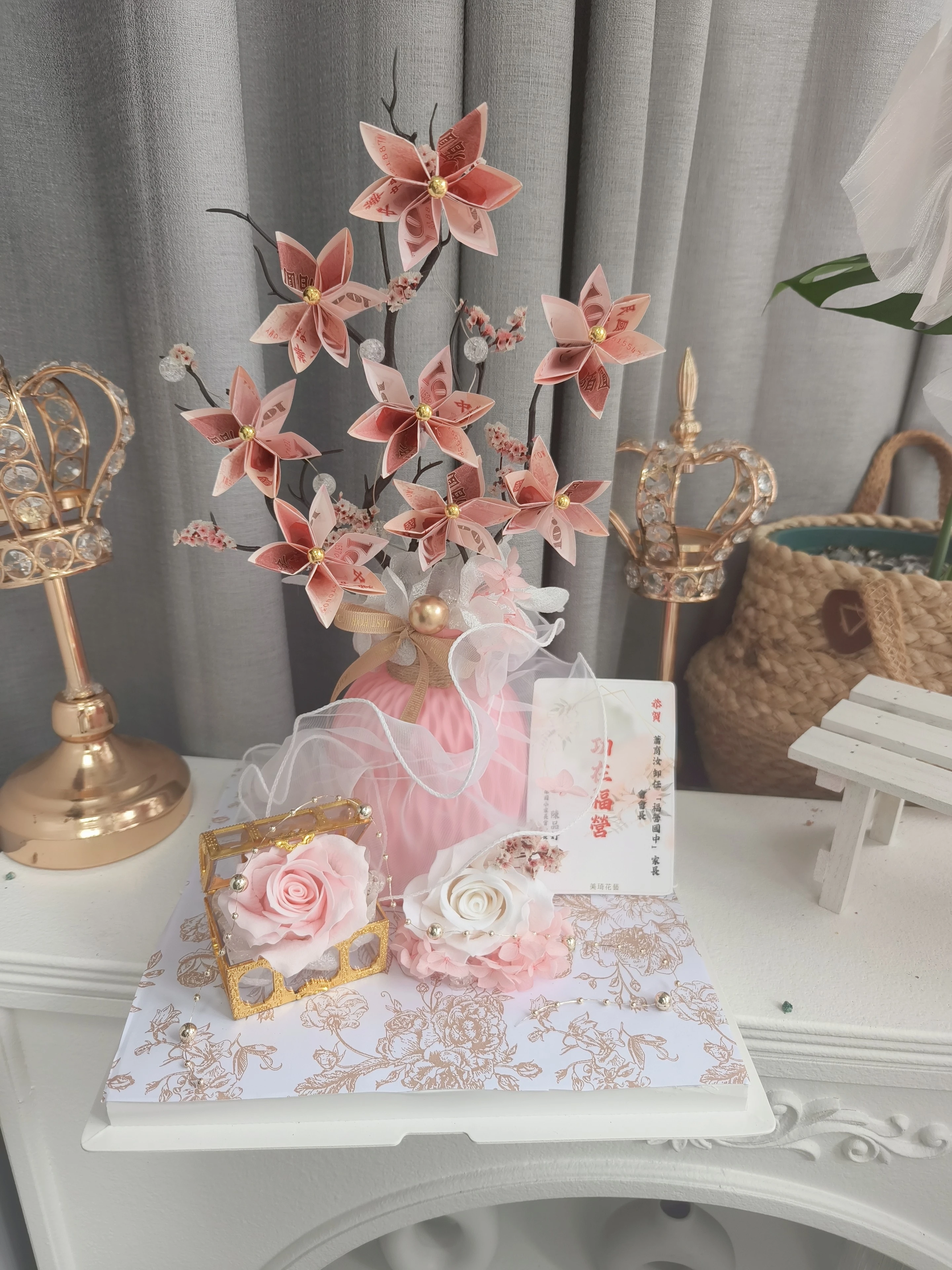 發財樹有錢花