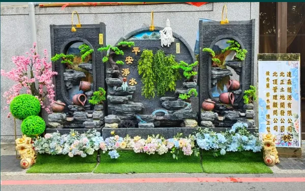 淨水