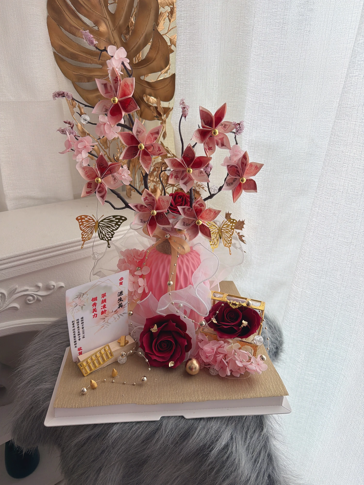 發財樹有錢花