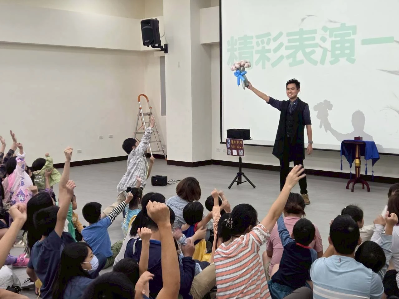 親子館周年演出