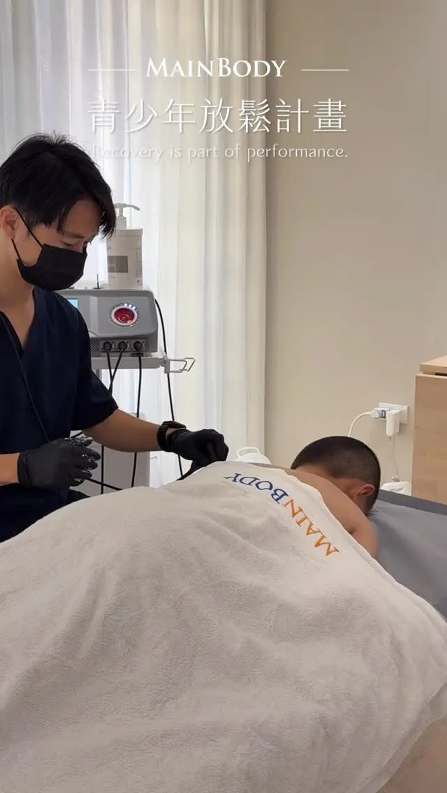 【青少年在高訓練量＋快速成長的階段】