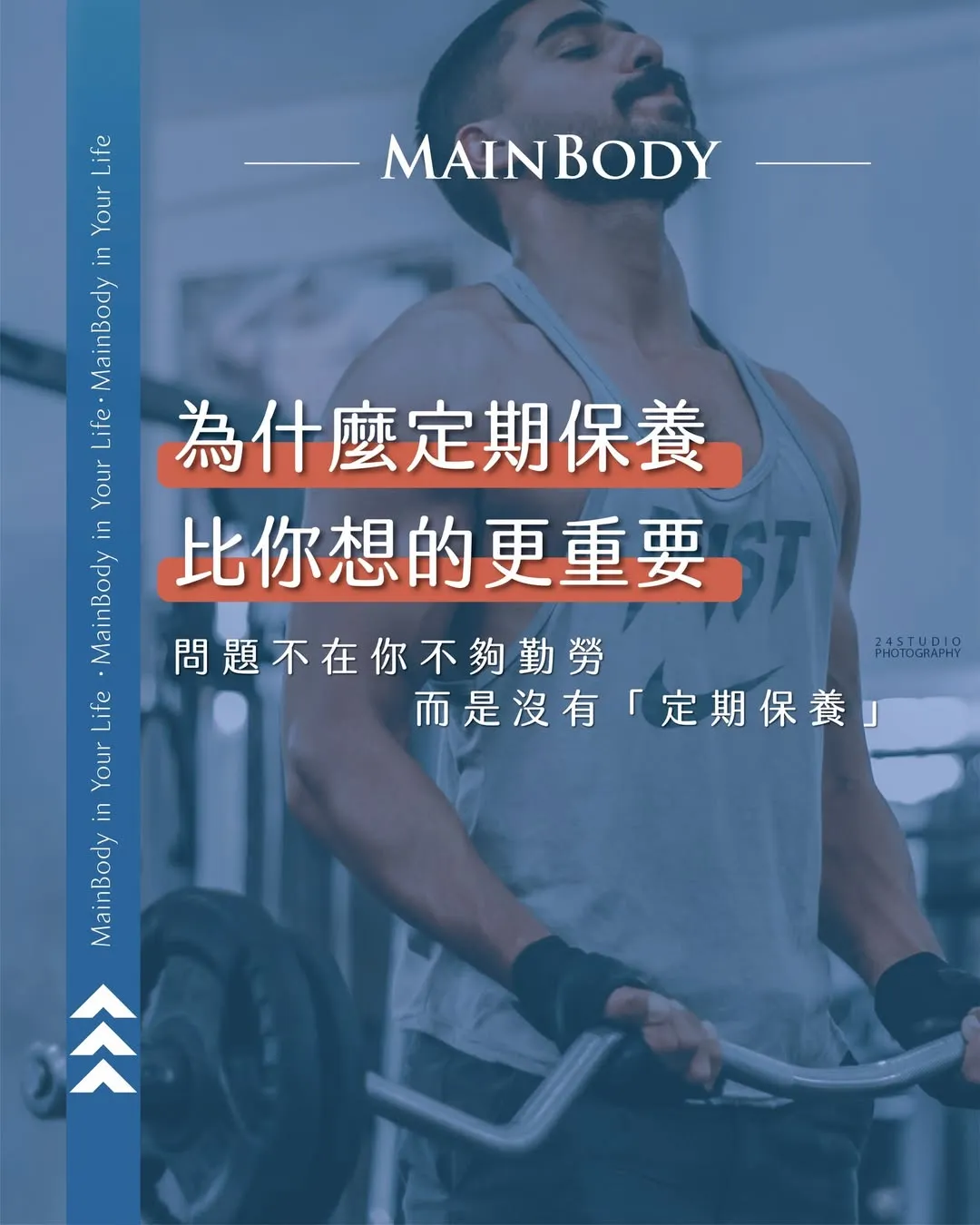 為什麼定期保養，比你想的更重要？