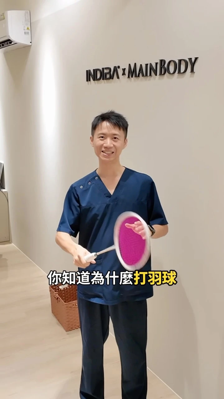 肩膀卡卡，不一定只是肩膀的問題