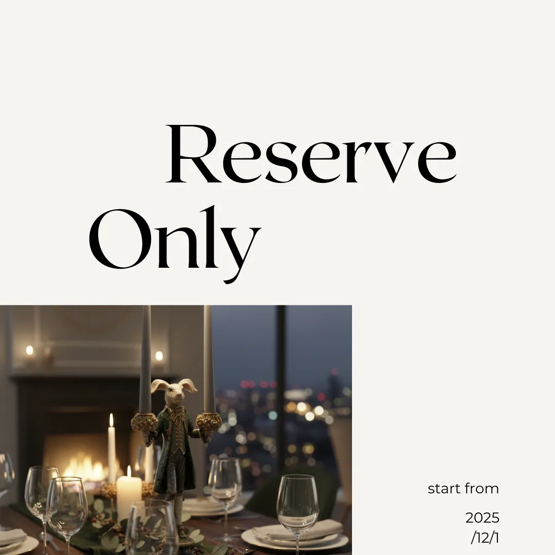 2025年12月起預約制上路！