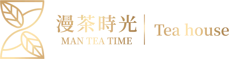 漫茶時光Tea house