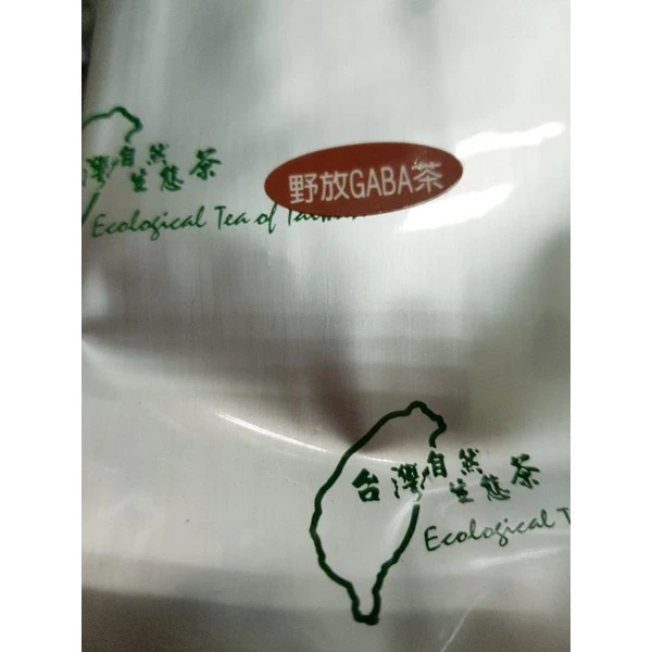 台灣野放GABA烏龍茶