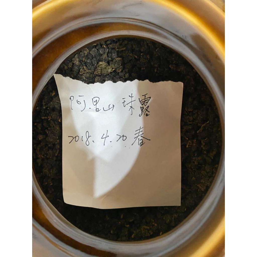 阿里山 珠露烏龍老茶