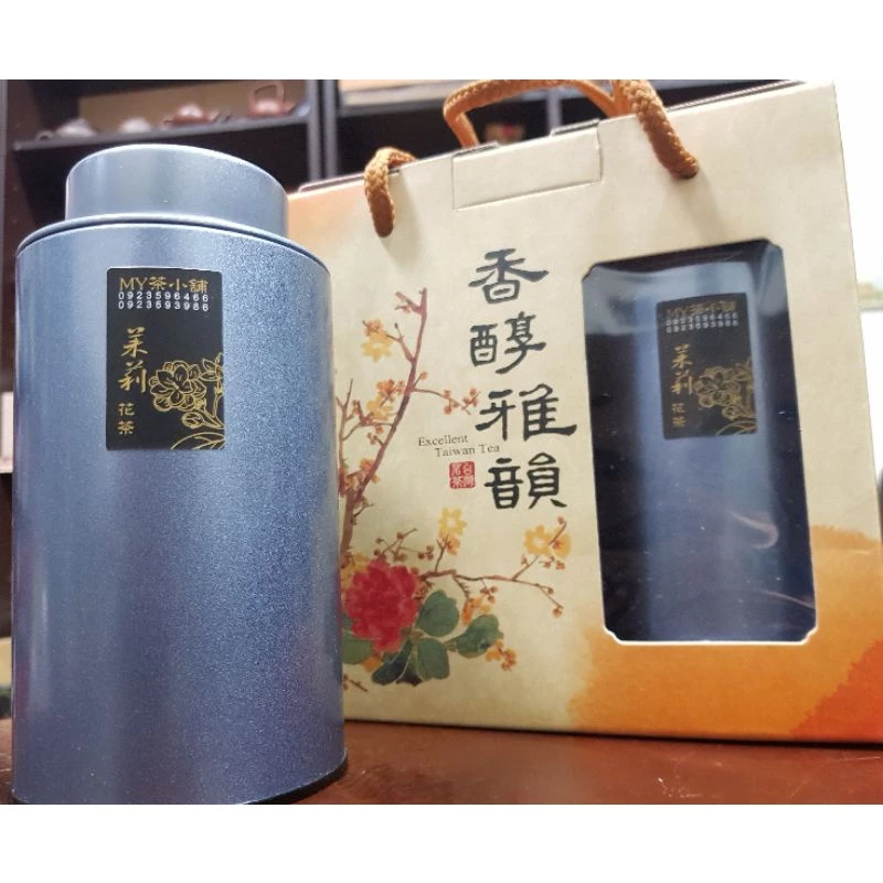 手採有機茉莉碧羅春綠茶禮盒